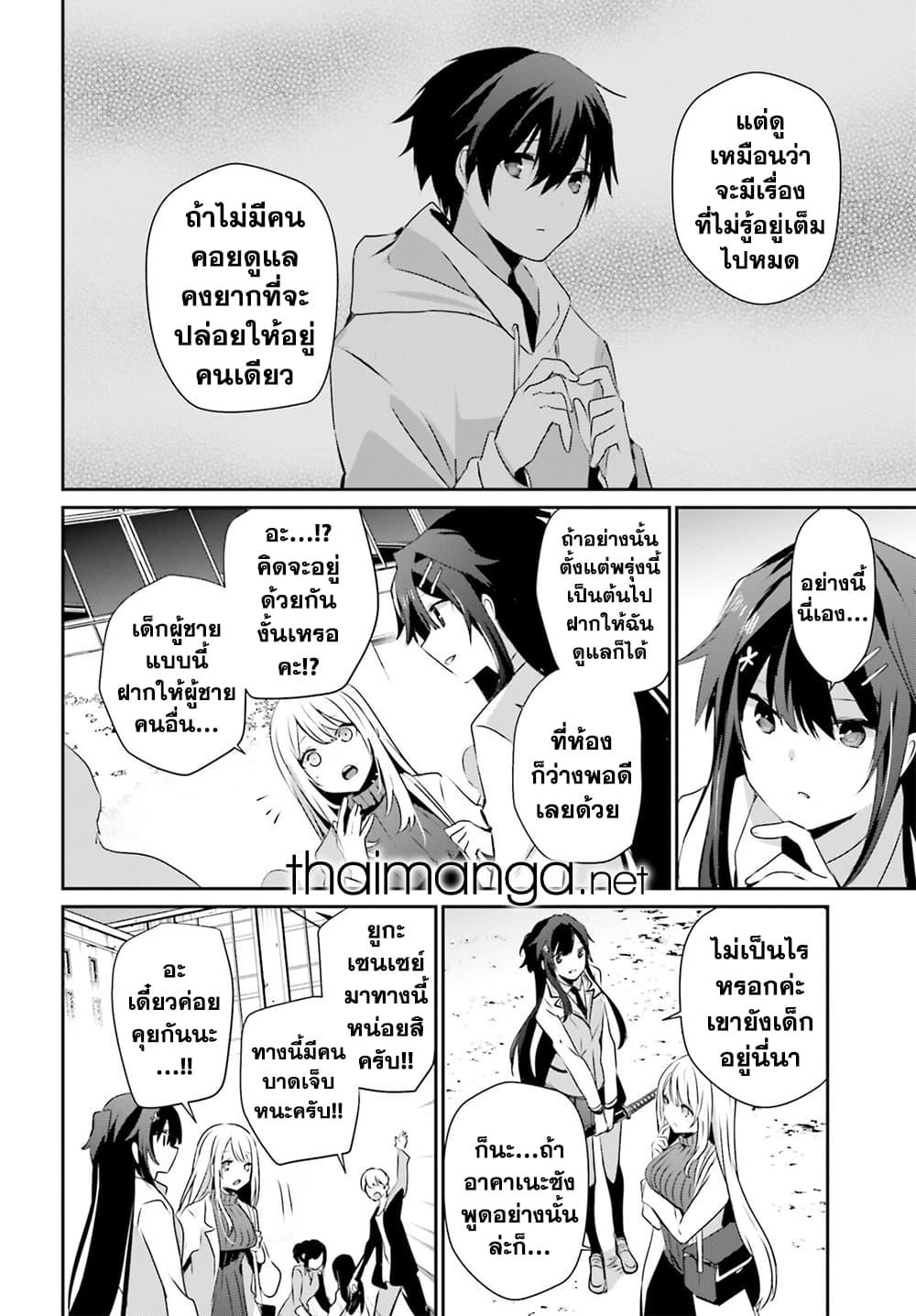 Manga-lc-com อ่านมังงะ อ่านการ์ตูน ออนไลน์ ฟรี Kage no Jitsuryokusha ni Naritakute! อยากเป็นพลังในเงามืด ตอนที่ 1 2 3 4 5 6 7 8 9 10 11 12 13 14 ฟรี ไม่มีโฆษณา Manga-lc - อ่าน มังงะ อ่าน การ์ตูน ออนไลน์ อ่านมังงะ ฟรี