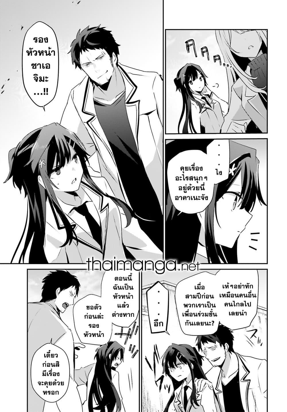 Manga-lc-com อ่านมังงะ อ่านการ์ตูน ออนไลน์ ฟรี Kage no Jitsuryokusha ni Naritakute! อยากเป็นพลังในเงามืด ตอนที่ 1 2 3 4 5 6 7 8 9 10 11 12 13 14 ฟรี ไม่มีโฆษณา Manga-lc - อ่าน มังงะ อ่าน การ์ตูน ออนไลน์ อ่านมังงะ ฟรี