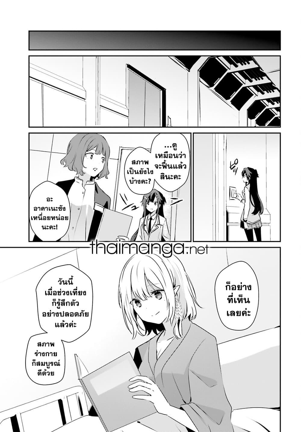 Manga-lc-com อ่านมังงะ อ่านการ์ตูน ออนไลน์ ฟรี Kage no Jitsuryokusha ni Naritakute! อยากเป็นพลังในเงามืด ตอนที่ 1 2 3 4 5 6 7 8 9 10 11 12 13 14 ฟรี ไม่มีโฆษณา Manga-lc - อ่าน มังงะ อ่าน การ์ตูน ออนไลน์ อ่านมังงะ ฟรี