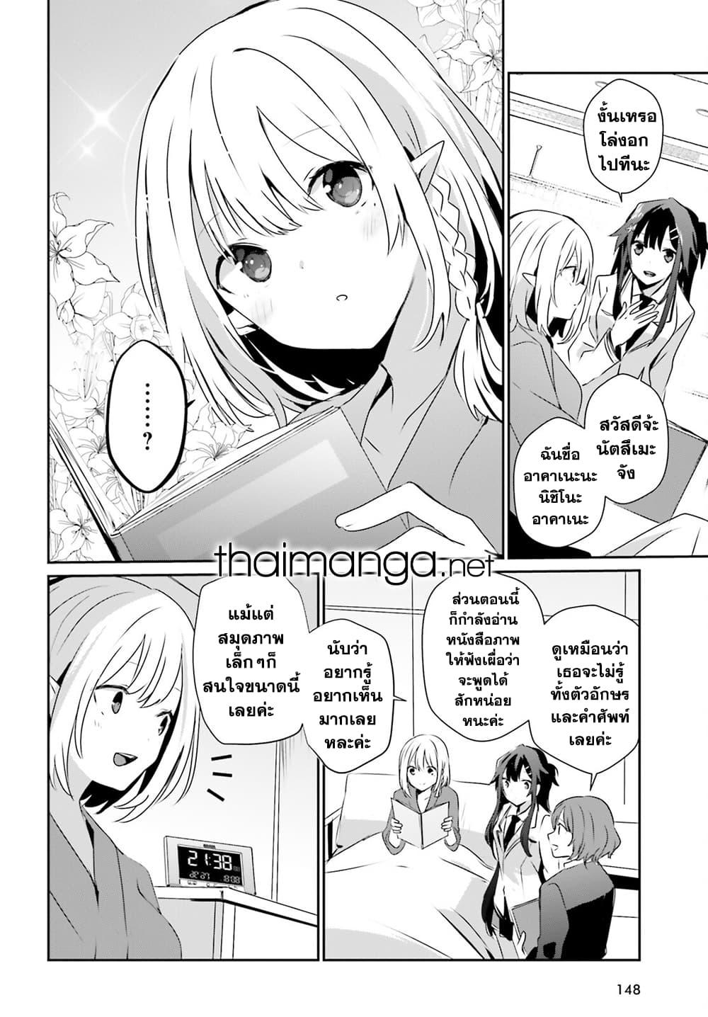 Manga-lc-com อ่านมังงะ อ่านการ์ตูน ออนไลน์ ฟรี Kage no Jitsuryokusha ni Naritakute! อยากเป็นพลังในเงามืด ตอนที่ 1 2 3 4 5 6 7 8 9 10 11 12 13 14 ฟรี ไม่มีโฆษณา Manga-lc - อ่าน มังงะ อ่าน การ์ตูน ออนไลน์ อ่านมังงะ ฟรี