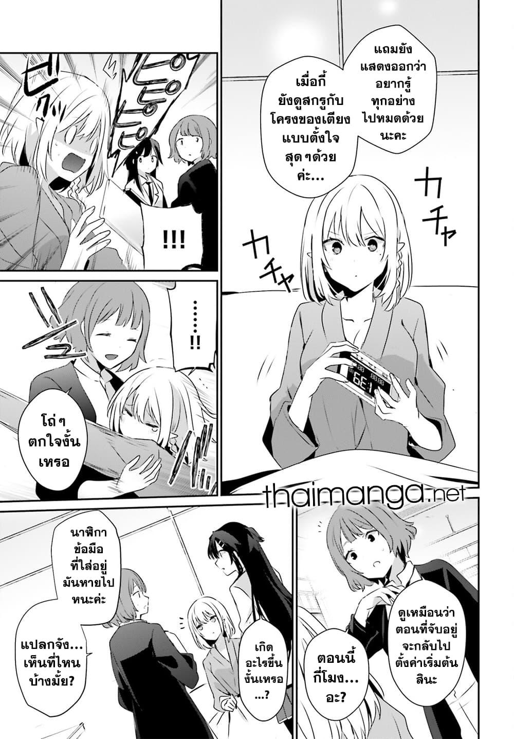 Manga-lc-com อ่านมังงะ อ่านการ์ตูน ออนไลน์ ฟรี Kage no Jitsuryokusha ni Naritakute! อยากเป็นพลังในเงามืด ตอนที่ 1 2 3 4 5 6 7 8 9 10 11 12 13 14 ฟรี ไม่มีโฆษณา Manga-lc - อ่าน มังงะ อ่าน การ์ตูน ออนไลน์ อ่านมังงะ ฟรี