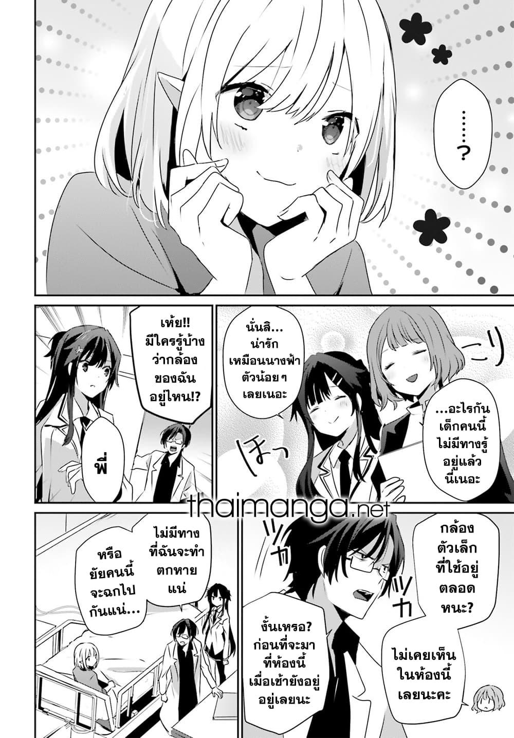 Manga-lc-com อ่านมังงะ อ่านการ์ตูน ออนไลน์ ฟรี Kage no Jitsuryokusha ni Naritakute! อยากเป็นพลังในเงามืด ตอนที่ 1 2 3 4 5 6 7 8 9 10 11 12 13 14 ฟรี ไม่มีโฆษณา Manga-lc - อ่าน มังงะ อ่าน การ์ตูน ออนไลน์ อ่านมังงะ ฟรี