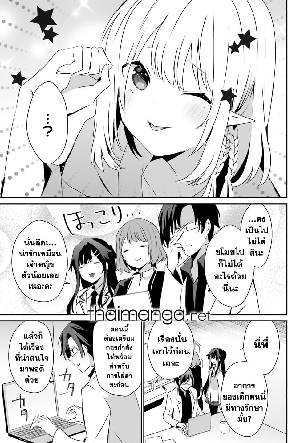 Manga-lc-com อ่านมังงะ อ่านการ์ตูน ออนไลน์ ฟรี Kage no Jitsuryokusha ni Naritakute! อยากเป็นพลังในเงามืด ตอนที่ 1 2 3 4 5 6 7 8 9 10 11 12 13 14 ฟรี ไม่มีโฆษณา Manga-lc - อ่าน มังงะ อ่าน การ์ตูน ออนไลน์ อ่านมังงะ ฟรี