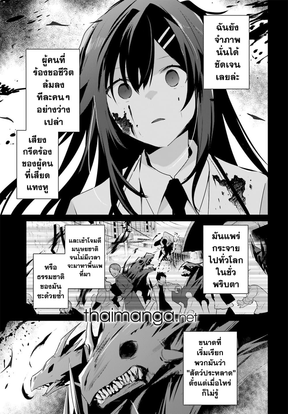 Manga-lc-com อ่านมังงะ อ่านการ์ตูน ออนไลน์ ฟรี Kage no Jitsuryokusha ni Naritakute! อยากเป็นพลังในเงามืด ตอนที่ 1 2 3 4 5 6 7 8 9 10 11 12 13 14 ฟรี ไม่มีโฆษณา Manga-lc - อ่าน มังงะ อ่าน การ์ตูน ออนไลน์ อ่านมังงะ ฟรี