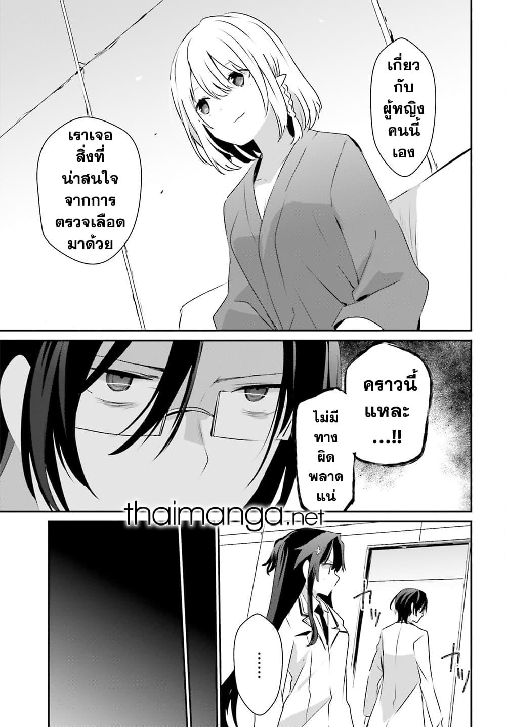 Manga-lc-com อ่านมังงะ อ่านการ์ตูน ออนไลน์ ฟรี Kage no Jitsuryokusha ni Naritakute! อยากเป็นพลังในเงามืด ตอนที่ 1 2 3 4 5 6 7 8 9 10 11 12 13 14 ฟรี ไม่มีโฆษณา Manga-lc - อ่าน มังงะ อ่าน การ์ตูน ออนไลน์ อ่านมังงะ ฟรี