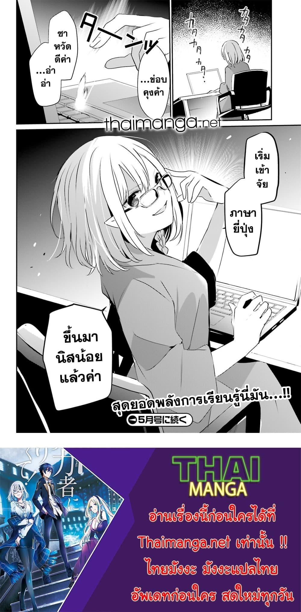 Manga-lc-com อ่านมังงะ อ่านการ์ตูน ออนไลน์ ฟรี Kage no Jitsuryokusha ni Naritakute! อยากเป็นพลังในเงามืด ตอนที่ 1 2 3 4 5 6 7 8 9 10 11 12 13 14 ฟรี ไม่มีโฆษณา Manga-lc - อ่าน มังงะ อ่าน การ์ตูน ออนไลน์ อ่านมังงะ ฟรี