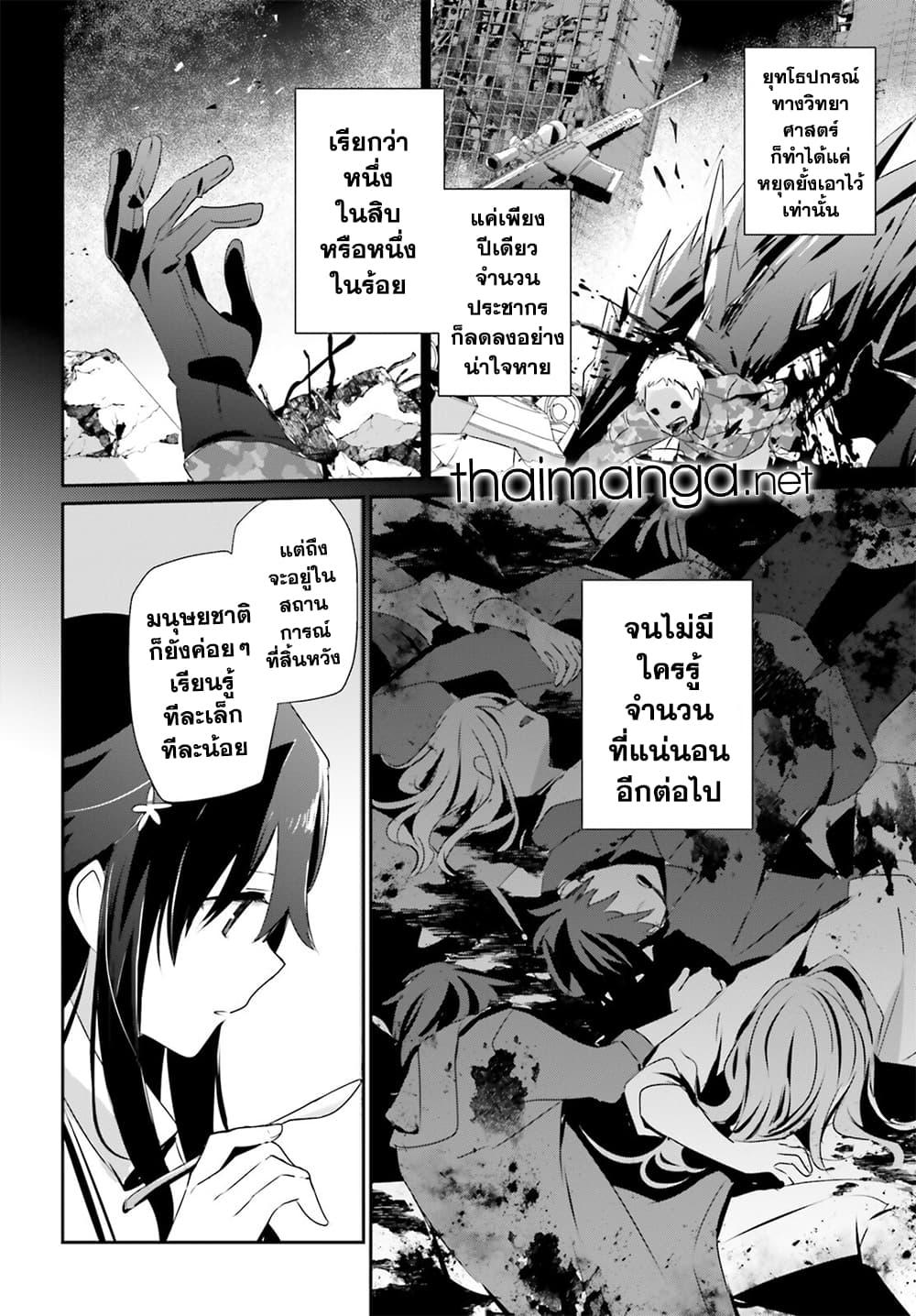 Manga-lc-com อ่านมังงะ อ่านการ์ตูน ออนไลน์ ฟรี Kage no Jitsuryokusha ni Naritakute! อยากเป็นพลังในเงามืด ตอนที่ 1 2 3 4 5 6 7 8 9 10 11 12 13 14 ฟรี ไม่มีโฆษณา Manga-lc - อ่าน มังงะ อ่าน การ์ตูน ออนไลน์ อ่านมังงะ ฟรี