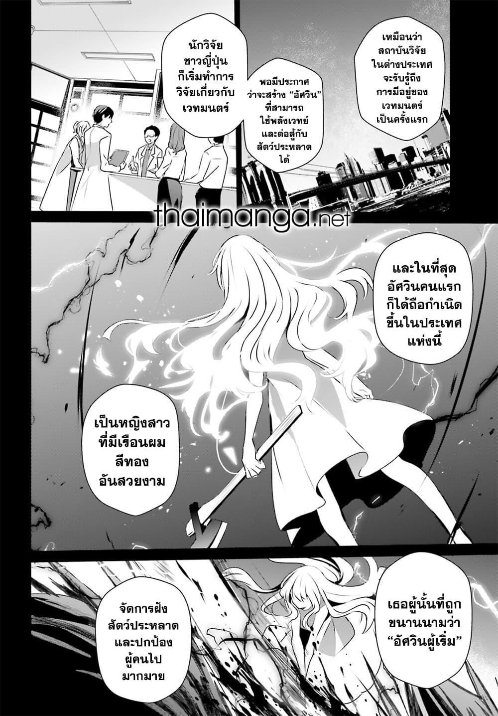 Manga-lc-com อ่านมังงะ อ่านการ์ตูน ออนไลน์ ฟรี Kage no Jitsuryokusha ni Naritakute! อยากเป็นพลังในเงามืด ตอนที่ 1 2 3 4 5 6 7 8 9 10 11 12 13 14 ฟรี ไม่มีโฆษณา Manga-lc - อ่าน มังงะ อ่าน การ์ตูน ออนไลน์ อ่านมังงะ ฟรี