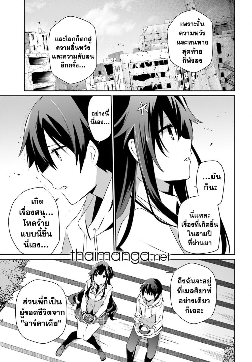 Manga-lc-com อ่านมังงะ อ่านการ์ตูน ออนไลน์ ฟรี Kage no Jitsuryokusha ni Naritakute! อยากเป็นพลังในเงามืด ตอนที่ 1 2 3 4 5 6 7 8 9 10 11 12 13 14 ฟรี ไม่มีโฆษณา Manga-lc - อ่าน มังงะ อ่าน การ์ตูน ออนไลน์ อ่านมังงะ ฟรี