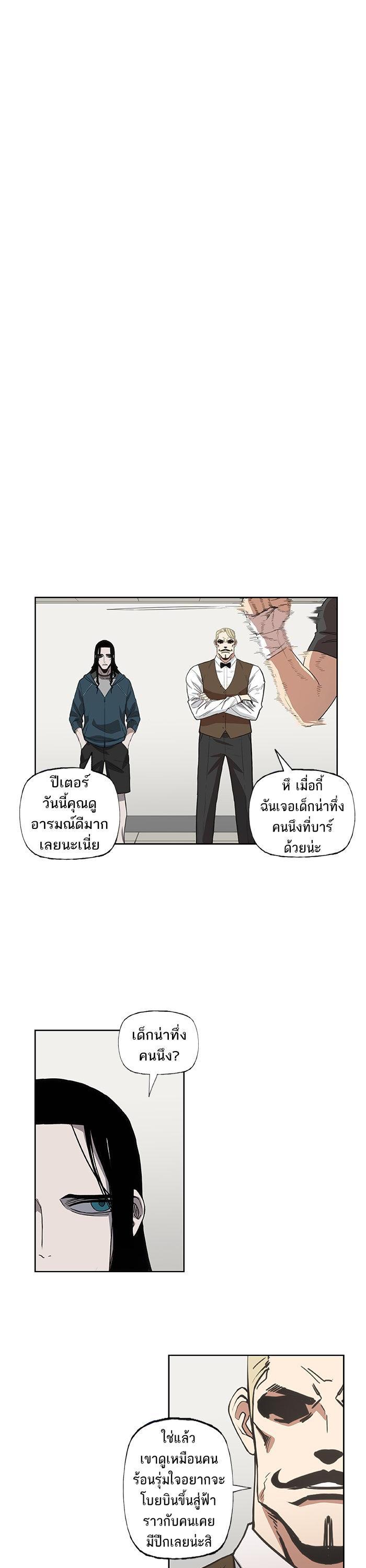 Manga-lc-com อ่านมังงะ อ่านการ์ตูน ออนไลน์ ฟรี The Boxer ตอนที่ 1 2 3 4 5 6 7 8 9 10 11 12 13 14 ฟรี ไม่มีโฆษณา Manga-lc - อ่าน มังงะ อ่าน การ์ตูน ออนไลน์ อ่านมังงะ ฟรี