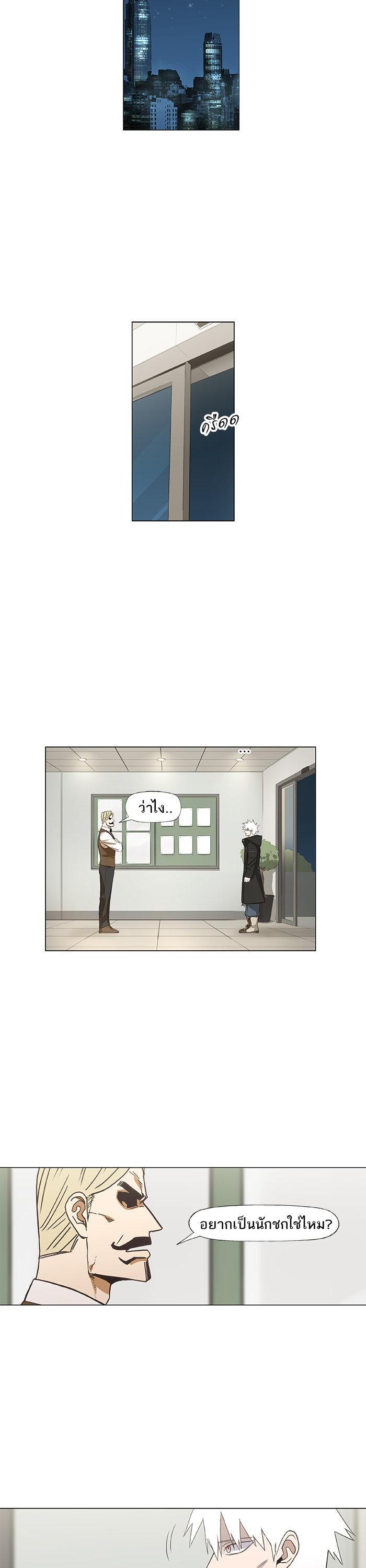 Manga-lc-com อ่านมังงะ อ่านการ์ตูน ออนไลน์ ฟรี The Boxer ตอนที่ 1 2 3 4 5 6 7 8 9 10 11 12 13 14 ฟรี ไม่มีโฆษณา Manga-lc - อ่าน มังงะ อ่าน การ์ตูน ออนไลน์ อ่านมังงะ ฟรี