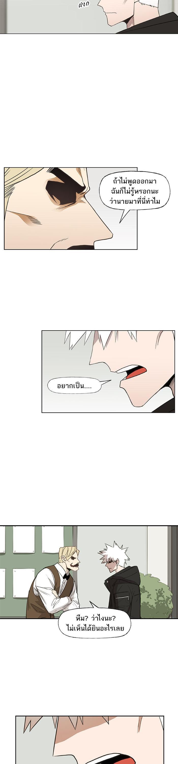 Manga-lc-com อ่านมังงะ อ่านการ์ตูน ออนไลน์ ฟรี The Boxer ตอนที่ 1 2 3 4 5 6 7 8 9 10 11 12 13 14 ฟรี ไม่มีโฆษณา Manga-lc - อ่าน มังงะ อ่าน การ์ตูน ออนไลน์ อ่านมังงะ ฟรี