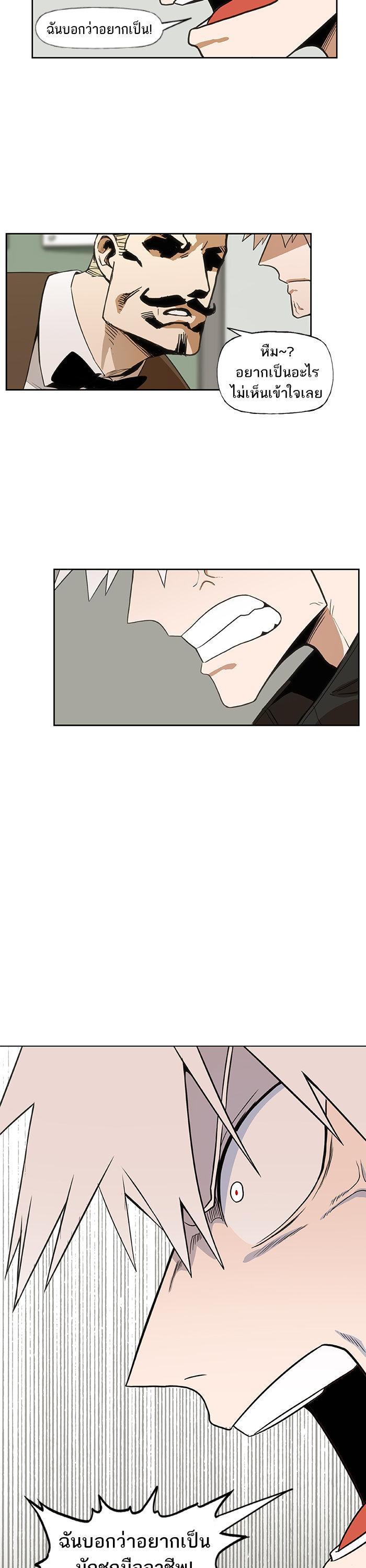 Manga-lc-com อ่านมังงะ อ่านการ์ตูน ออนไลน์ ฟรี The Boxer ตอนที่ 1 2 3 4 5 6 7 8 9 10 11 12 13 14 ฟรี ไม่มีโฆษณา Manga-lc - อ่าน มังงะ อ่าน การ์ตูน ออนไลน์ อ่านมังงะ ฟรี