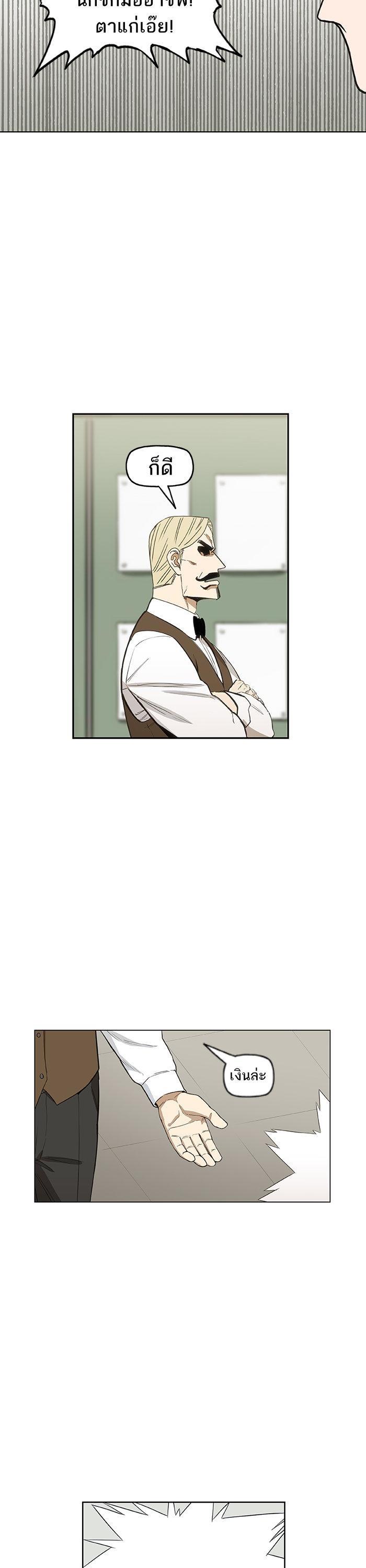 Manga-lc-com อ่านมังงะ อ่านการ์ตูน ออนไลน์ ฟรี The Boxer ตอนที่ 1 2 3 4 5 6 7 8 9 10 11 12 13 14 ฟรี ไม่มีโฆษณา Manga-lc - อ่าน มังงะ อ่าน การ์ตูน ออนไลน์ อ่านมังงะ ฟรี