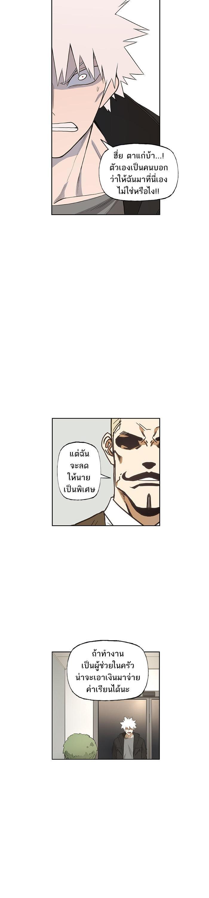 Manga-lc-com อ่านมังงะ อ่านการ์ตูน ออนไลน์ ฟรี The Boxer ตอนที่ 1 2 3 4 5 6 7 8 9 10 11 12 13 14 ฟรี ไม่มีโฆษณา Manga-lc - อ่าน มังงะ อ่าน การ์ตูน ออนไลน์ อ่านมังงะ ฟรี