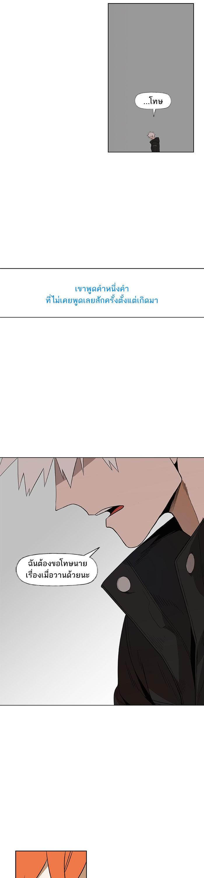 Manga-lc-com อ่านมังงะ อ่านการ์ตูน ออนไลน์ ฟรี The Boxer ตอนที่ 1 2 3 4 5 6 7 8 9 10 11 12 13 14 ฟรี ไม่มีโฆษณา Manga-lc - อ่าน มังงะ อ่าน การ์ตูน ออนไลน์ อ่านมังงะ ฟรี