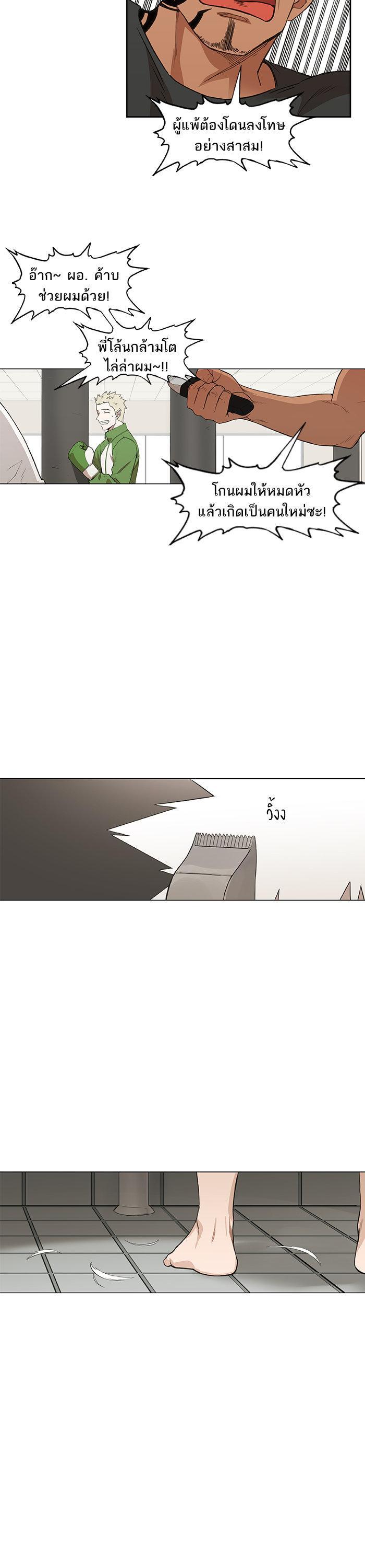 Manga-lc-com อ่านมังงะ อ่านการ์ตูน ออนไลน์ ฟรี The Boxer ตอนที่ 1 2 3 4 5 6 7 8 9 10 11 12 13 14 ฟรี ไม่มีโฆษณา Manga-lc - อ่าน มังงะ อ่าน การ์ตูน ออนไลน์ อ่านมังงะ ฟรี