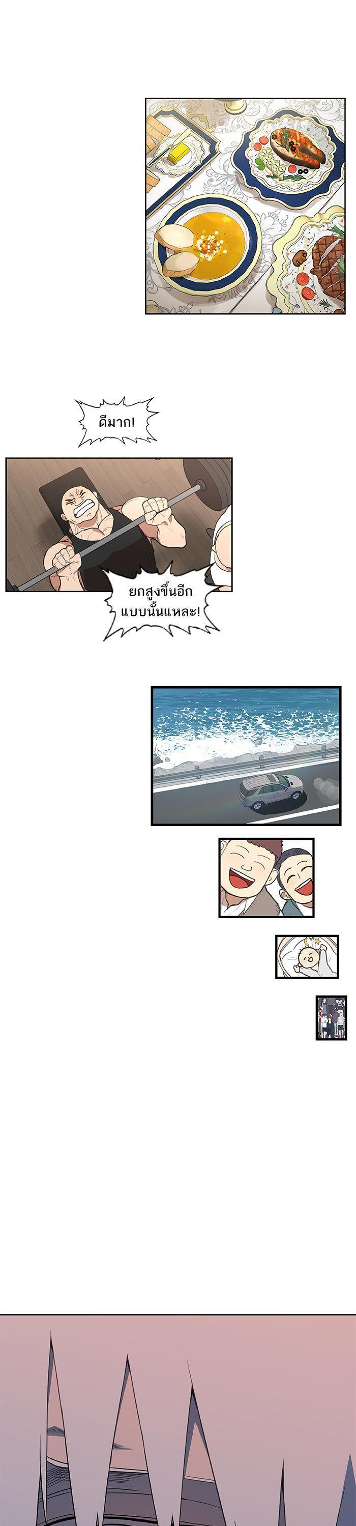 Manga-lc-com อ่านมังงะ อ่านการ์ตูน ออนไลน์ ฟรี The Boxer ตอนที่ 1 2 3 4 5 6 7 8 9 10 11 12 13 14 ฟรี ไม่มีโฆษณา Manga-lc - อ่าน มังงะ อ่าน การ์ตูน ออนไลน์ อ่านมังงะ ฟรี