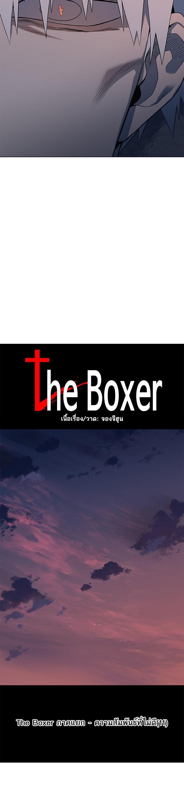 Manga-lc-com อ่านมังงะ อ่านการ์ตูน ออนไลน์ ฟรี The Boxer ตอนที่ 1 2 3 4 5 6 7 8 9 10 11 12 13 14 ฟรี ไม่มีโฆษณา Manga-lc - อ่าน มังงะ อ่าน การ์ตูน ออนไลน์ อ่านมังงะ ฟรี