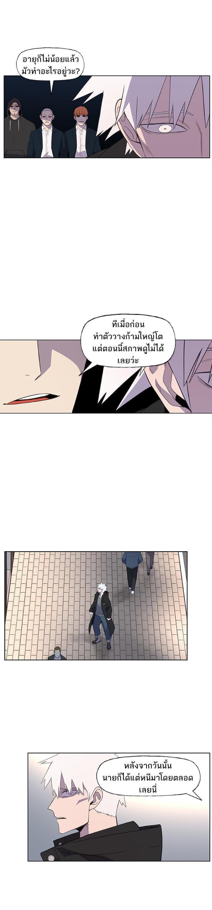 Manga-lc-com อ่านมังงะ อ่านการ์ตูน ออนไลน์ ฟรี The Boxer ตอนที่ 1 2 3 4 5 6 7 8 9 10 11 12 13 14 ฟรี ไม่มีโฆษณา Manga-lc - อ่าน มังงะ อ่าน การ์ตูน ออนไลน์ อ่านมังงะ ฟรี