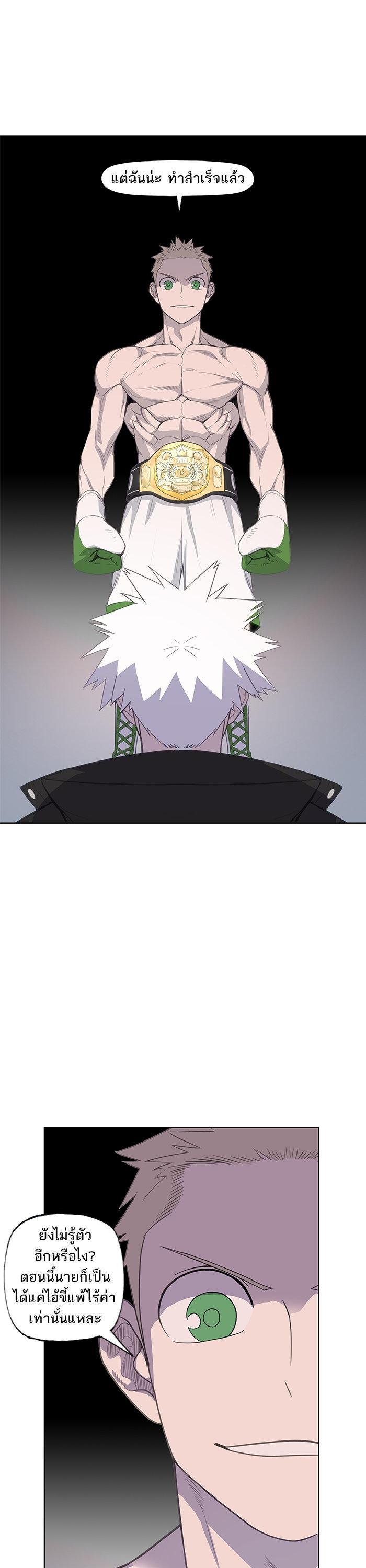 Manga-lc-com อ่านมังงะ อ่านการ์ตูน ออนไลน์ ฟรี The Boxer ตอนที่ 1 2 3 4 5 6 7 8 9 10 11 12 13 14 ฟรี ไม่มีโฆษณา Manga-lc - อ่าน มังงะ อ่าน การ์ตูน ออนไลน์ อ่านมังงะ ฟรี