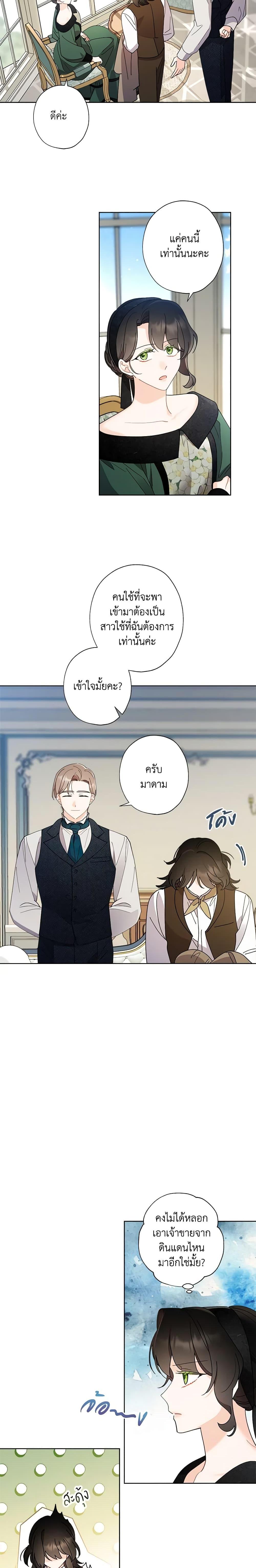 Manga-lc-com อ่านมังงะ อ่านการ์ตูน ออนไลน์ ฟรี I Raised Cinderella Preciously ตอนที่ 1 2 3 4 5 6 7 8 9 10 11 12 13 14 ฟรี ไม่มีโฆษณา Manga-lc - อ่าน มังงะ อ่าน การ์ตูน ออนไลน์ อ่านมังงะ ฟรี
