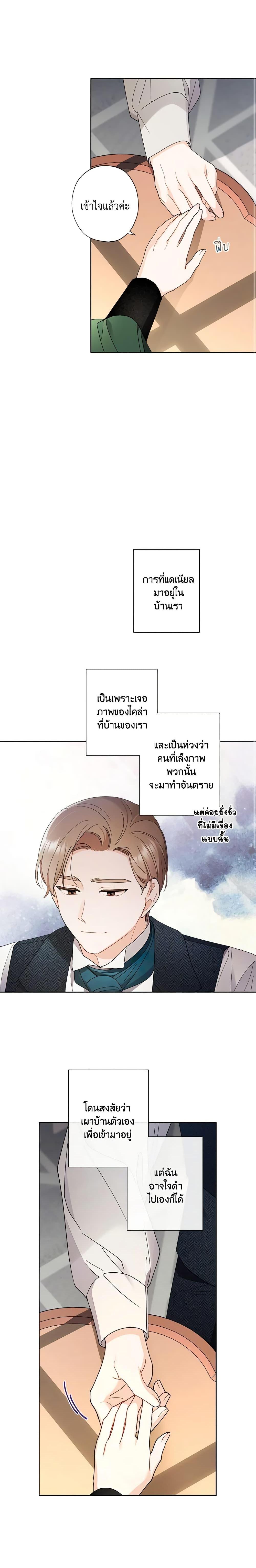 Manga-lc-com อ่านมังงะ อ่านการ์ตูน ออนไลน์ ฟรี I Raised Cinderella Preciously ตอนที่ 1 2 3 4 5 6 7 8 9 10 11 12 13 14 ฟรี ไม่มีโฆษณา Manga-lc - อ่าน มังงะ อ่าน การ์ตูน ออนไลน์ อ่านมังงะ ฟรี