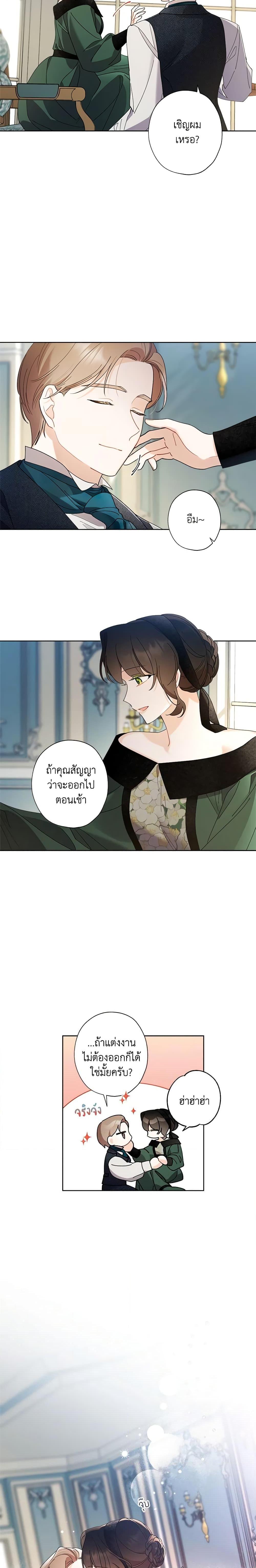 Manga-lc-com อ่านมังงะ อ่านการ์ตูน ออนไลน์ ฟรี I Raised Cinderella Preciously ตอนที่ 1 2 3 4 5 6 7 8 9 10 11 12 13 14 ฟรี ไม่มีโฆษณา Manga-lc - อ่าน มังงะ อ่าน การ์ตูน ออนไลน์ อ่านมังงะ ฟรี
