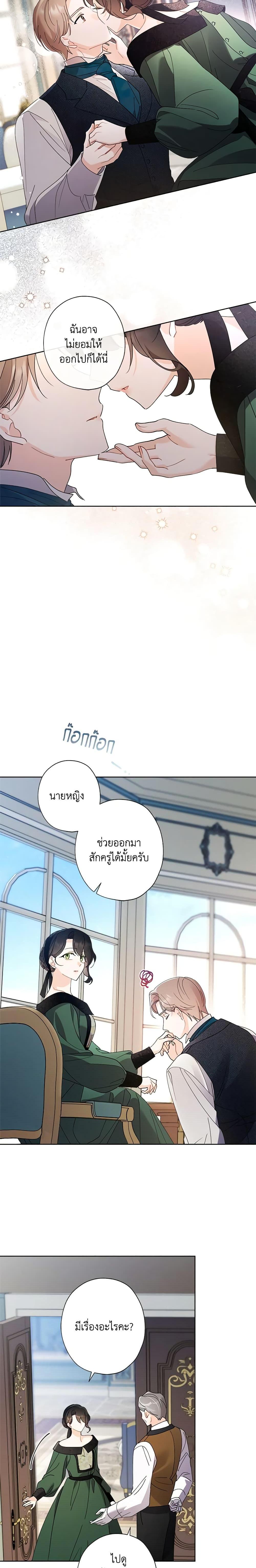 Manga-lc-com อ่านมังงะ อ่านการ์ตูน ออนไลน์ ฟรี I Raised Cinderella Preciously ตอนที่ 1 2 3 4 5 6 7 8 9 10 11 12 13 14 ฟรี ไม่มีโฆษณา Manga-lc - อ่าน มังงะ อ่าน การ์ตูน ออนไลน์ อ่านมังงะ ฟรี