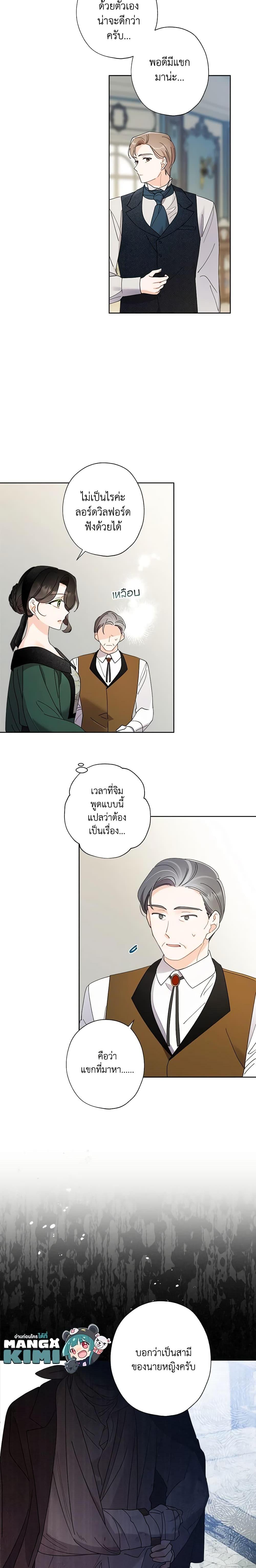 Manga-lc-com อ่านมังงะ อ่านการ์ตูน ออนไลน์ ฟรี I Raised Cinderella Preciously ตอนที่ 1 2 3 4 5 6 7 8 9 10 11 12 13 14 ฟรี ไม่มีโฆษณา Manga-lc - อ่าน มังงะ อ่าน การ์ตูน ออนไลน์ อ่านมังงะ ฟรี