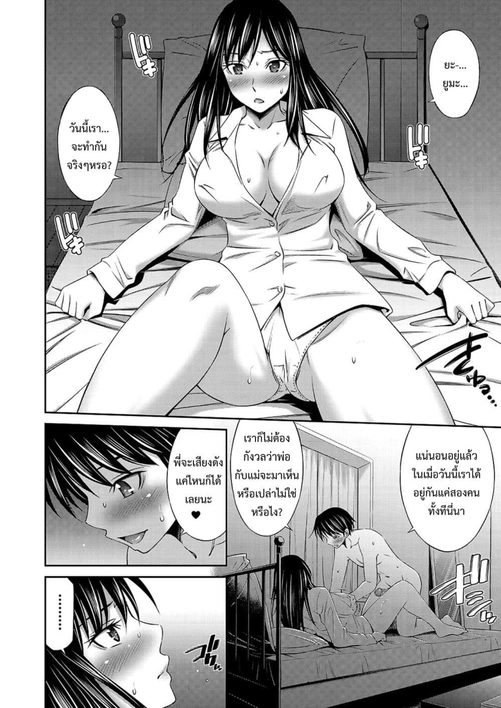 Doujin-Lc- อ่าน โดจิน มังฮวา เกาหลี ญี่ปุ่น จีน แปลไทย Nee-chan to Chome Chome ตอนที่ 1 2 3 4 5 6 7 8 9 10 11 12 13 14 ฟรี ไม่มีโฆษณา อ่าน โดจิน Manhwa เกาหลี ญี่ปุ่น จีน เรามีครบ คัดมาให้เน้นๆ โดจิน 18+ รับประกันความฟินโดย  Doujin Lc