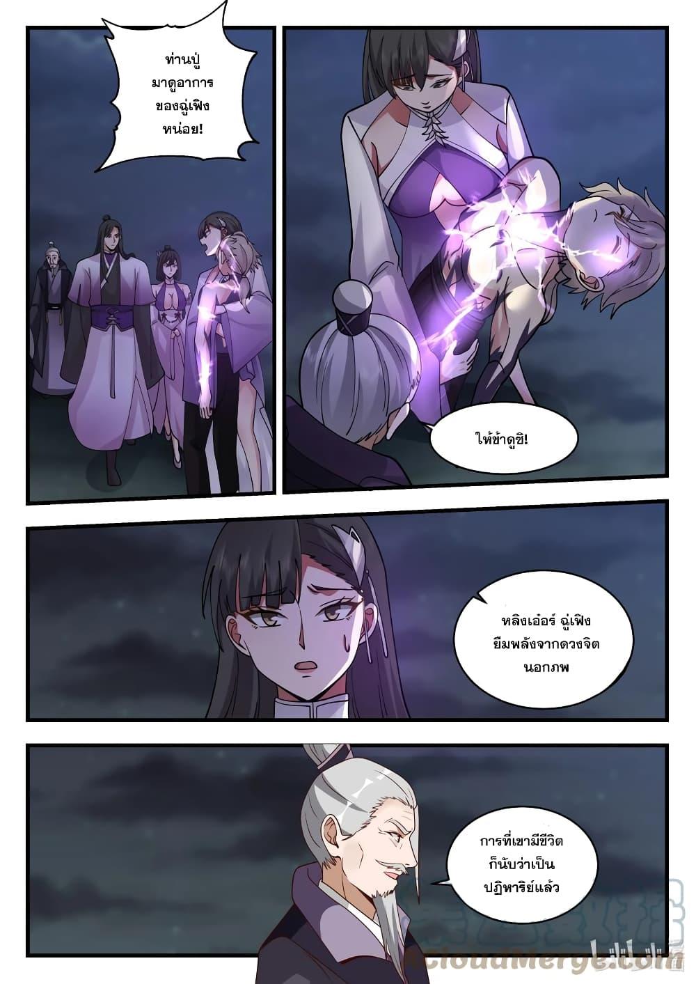 Manga-lc-com อ่านมังงะ อ่านการ์ตูน ออนไลน์ ฟรี Martial God Asura ตอนที่ 1 2 3 4 5 6 7 8 9 10 11 12 13 14 ฟรี ไม่มีโฆษณา Manga-lc - อ่าน มังงะ อ่าน การ์ตูน ออนไลน์ อ่านมังงะ ฟรี