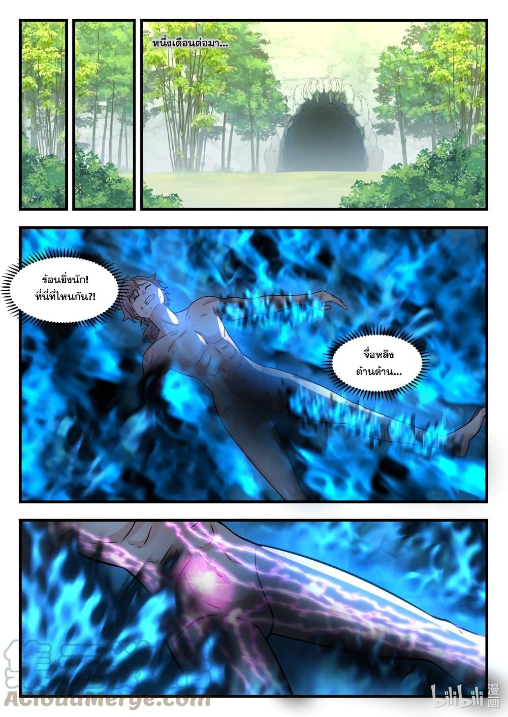 Manga-lc-com อ่านมังงะ อ่านการ์ตูน ออนไลน์ ฟรี Martial God Asura ตอนที่ 1 2 3 4 5 6 7 8 9 10 11 12 13 14 ฟรี ไม่มีโฆษณา Manga-lc - อ่าน มังงะ อ่าน การ์ตูน ออนไลน์ อ่านมังงะ ฟรี