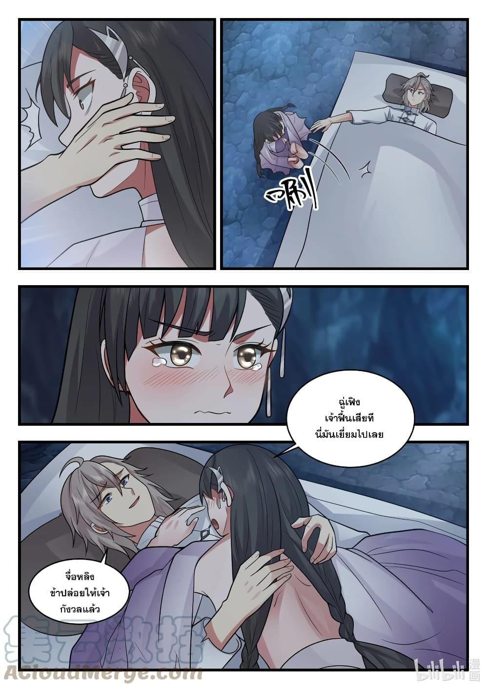 Manga-lc-com อ่านมังงะ อ่านการ์ตูน ออนไลน์ ฟรี Martial God Asura ตอนที่ 1 2 3 4 5 6 7 8 9 10 11 12 13 14 ฟรี ไม่มีโฆษณา Manga-lc - อ่าน มังงะ อ่าน การ์ตูน ออนไลน์ อ่านมังงะ ฟรี