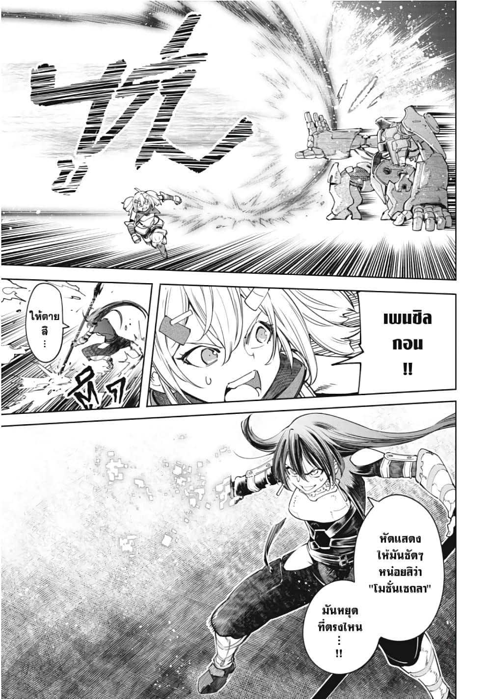 Manga-lc-com อ่านมังงะ อ่านการ์ตูน ออนไลน์ ฟรี Shangri-La Frontier ตอนที่ 1 2 3 4 5 6 7 8 9 10 11 12 13 14 ฟรี ไม่มีโฆษณา Manga-lc - อ่าน มังงะ อ่าน การ์ตูน ออนไลน์ อ่านมังงะ ฟรี