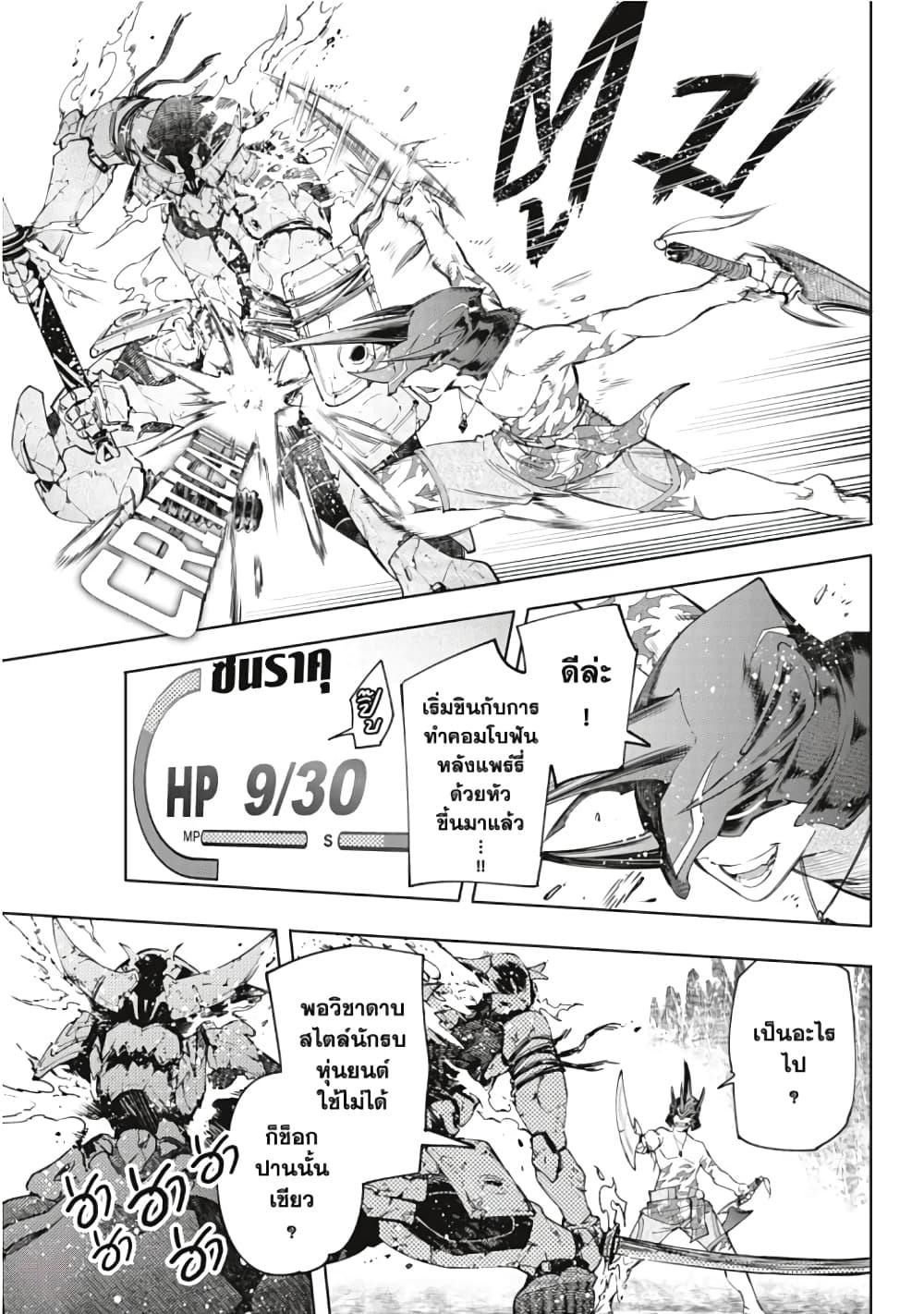 Manga-lc-com อ่านมังงะ อ่านการ์ตูน ออนไลน์ ฟรี Shangri-La Frontier ตอนที่ 1 2 3 4 5 6 7 8 9 10 11 12 13 14 ฟรี ไม่มีโฆษณา Manga-lc - อ่าน มังงะ อ่าน การ์ตูน ออนไลน์ อ่านมังงะ ฟรี