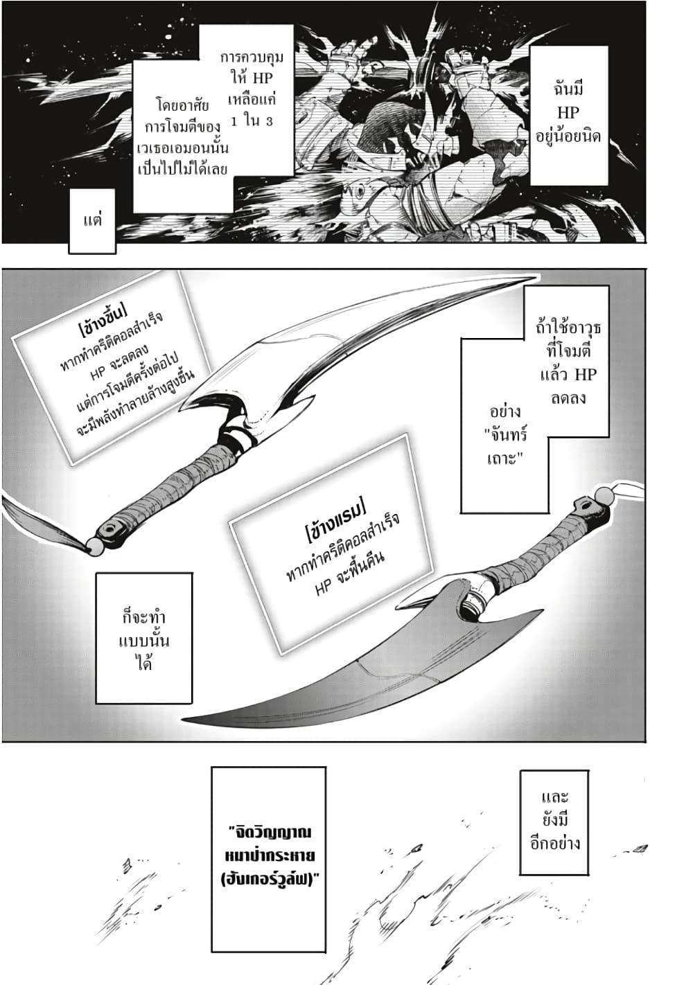 Manga-lc-com อ่านมังงะ อ่านการ์ตูน ออนไลน์ ฟรี Shangri-La Frontier ตอนที่ 1 2 3 4 5 6 7 8 9 10 11 12 13 14 ฟรี ไม่มีโฆษณา Manga-lc - อ่าน มังงะ อ่าน การ์ตูน ออนไลน์ อ่านมังงะ ฟรี