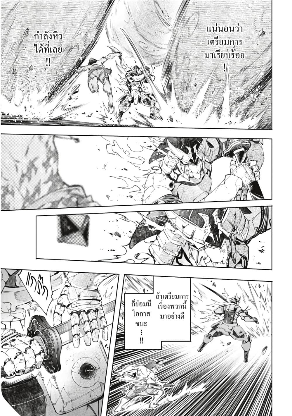 Manga-lc-com อ่านมังงะ อ่านการ์ตูน ออนไลน์ ฟรี Shangri-La Frontier ตอนที่ 1 2 3 4 5 6 7 8 9 10 11 12 13 14 ฟรี ไม่มีโฆษณา Manga-lc - อ่าน มังงะ อ่าน การ์ตูน ออนไลน์ อ่านมังงะ ฟรี