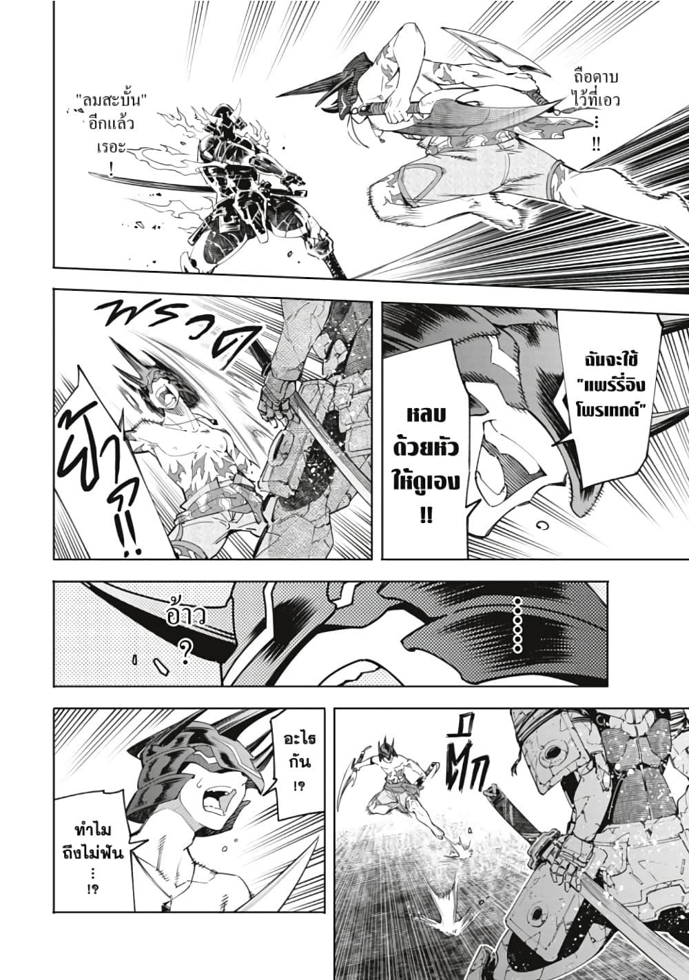 Manga-lc-com อ่านมังงะ อ่านการ์ตูน ออนไลน์ ฟรี Shangri-La Frontier ตอนที่ 1 2 3 4 5 6 7 8 9 10 11 12 13 14 ฟรี ไม่มีโฆษณา Manga-lc - อ่าน มังงะ อ่าน การ์ตูน ออนไลน์ อ่านมังงะ ฟรี