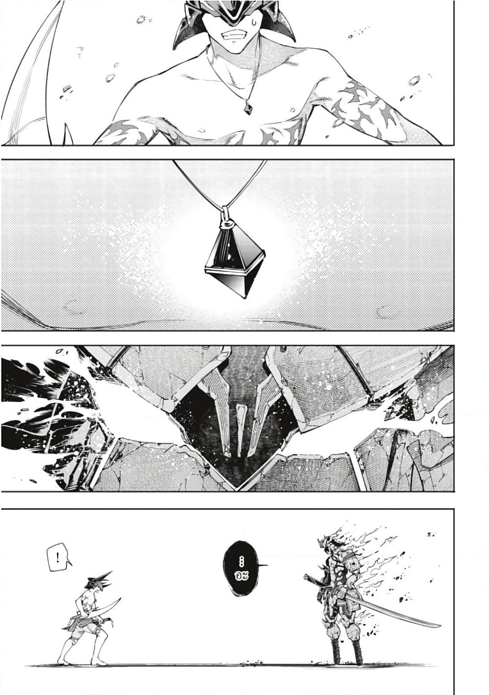 Manga-lc-com อ่านมังงะ อ่านการ์ตูน ออนไลน์ ฟรี Shangri-La Frontier ตอนที่ 1 2 3 4 5 6 7 8 9 10 11 12 13 14 ฟรี ไม่มีโฆษณา Manga-lc - อ่าน มังงะ อ่าน การ์ตูน ออนไลน์ อ่านมังงะ ฟรี
