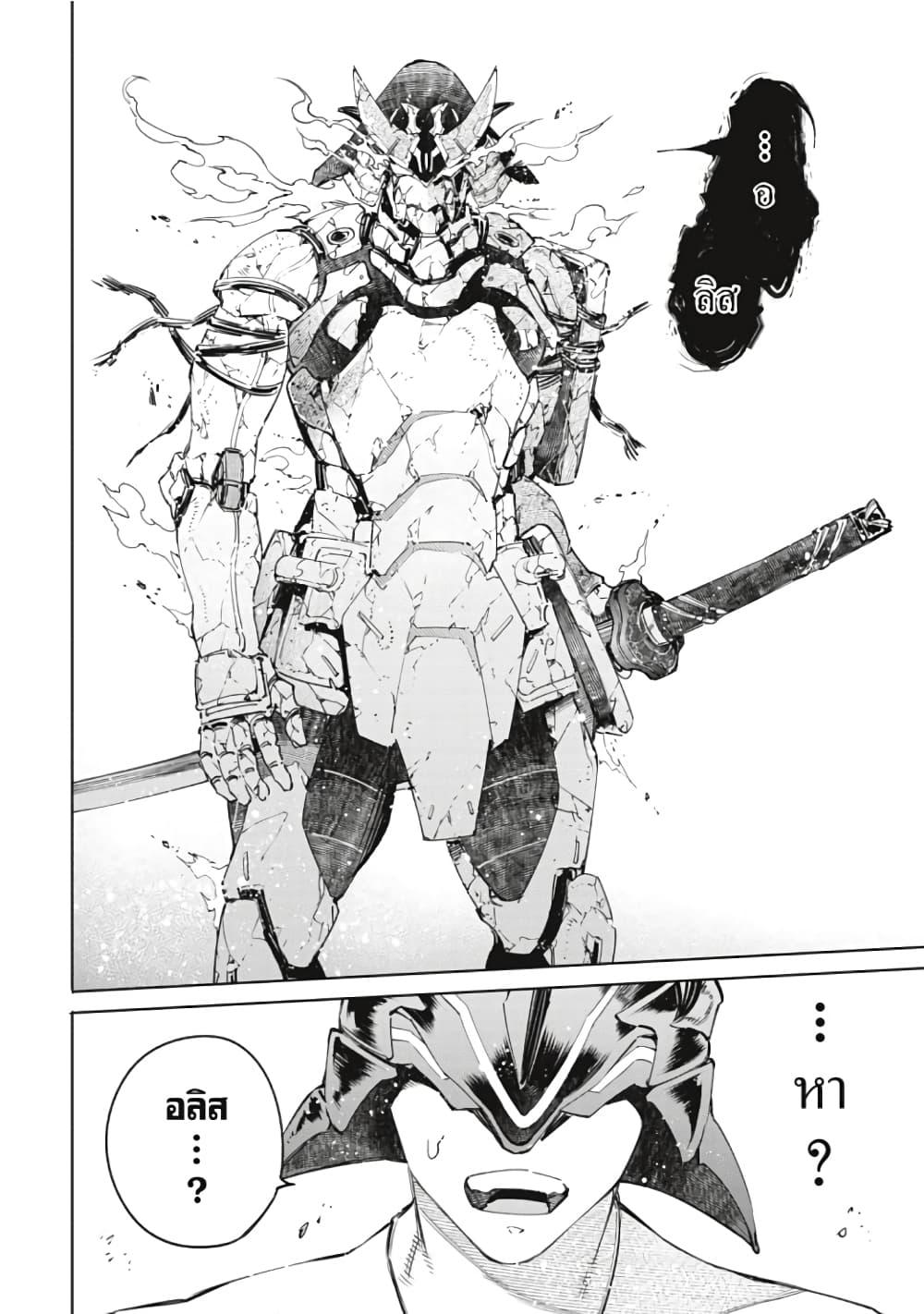 Manga-lc-com อ่านมังงะ อ่านการ์ตูน ออนไลน์ ฟรี Shangri-La Frontier ตอนที่ 1 2 3 4 5 6 7 8 9 10 11 12 13 14 ฟรี ไม่มีโฆษณา Manga-lc - อ่าน มังงะ อ่าน การ์ตูน ออนไลน์ อ่านมังงะ ฟรี