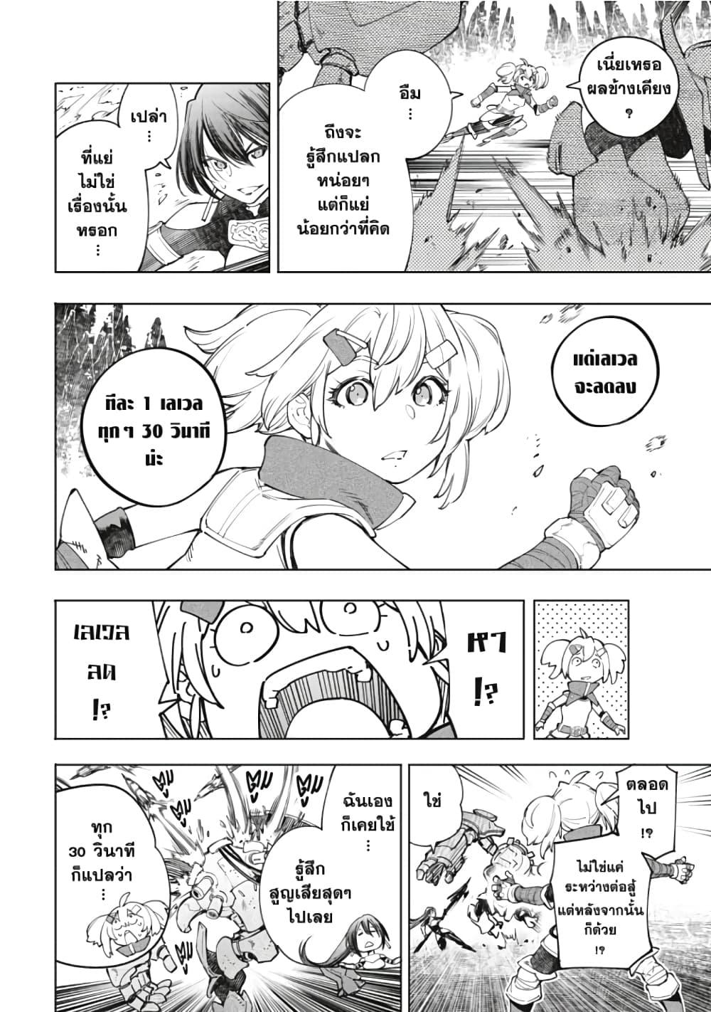 Manga-lc-com อ่านมังงะ อ่านการ์ตูน ออนไลน์ ฟรี Shangri-La Frontier ตอนที่ 1 2 3 4 5 6 7 8 9 10 11 12 13 14 ฟรี ไม่มีโฆษณา Manga-lc - อ่าน มังงะ อ่าน การ์ตูน ออนไลน์ อ่านมังงะ ฟรี