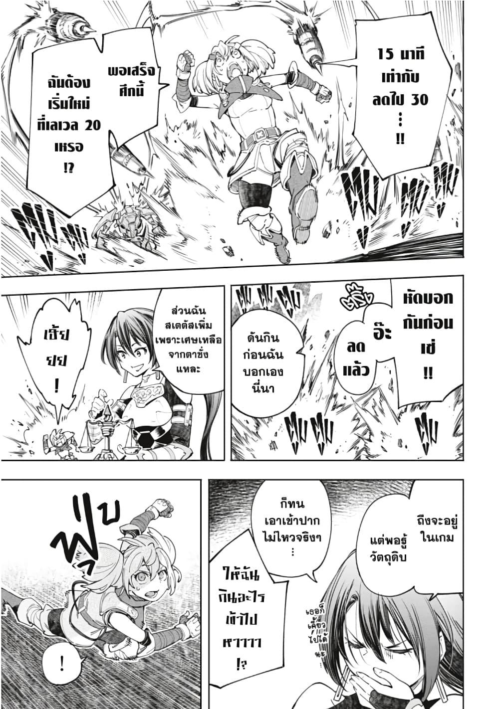 Manga-lc-com อ่านมังงะ อ่านการ์ตูน ออนไลน์ ฟรี Shangri-La Frontier ตอนที่ 1 2 3 4 5 6 7 8 9 10 11 12 13 14 ฟรี ไม่มีโฆษณา Manga-lc - อ่าน มังงะ อ่าน การ์ตูน ออนไลน์ อ่านมังงะ ฟรี