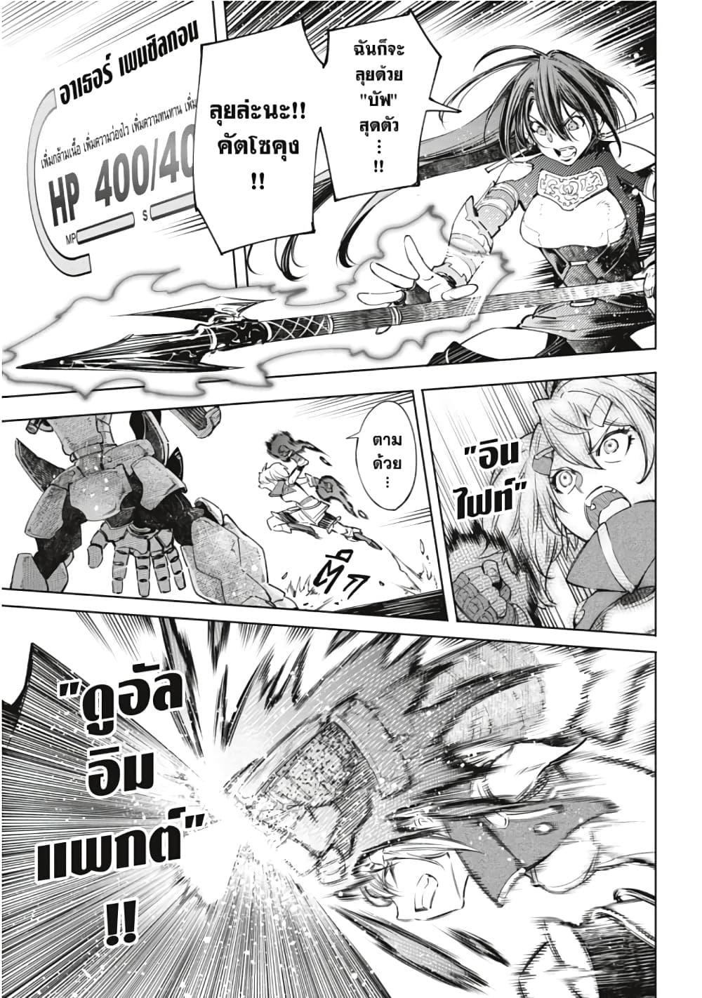 Manga-lc-com อ่านมังงะ อ่านการ์ตูน ออนไลน์ ฟรี Shangri-La Frontier ตอนที่ 1 2 3 4 5 6 7 8 9 10 11 12 13 14 ฟรี ไม่มีโฆษณา Manga-lc - อ่าน มังงะ อ่าน การ์ตูน ออนไลน์ อ่านมังงะ ฟรี