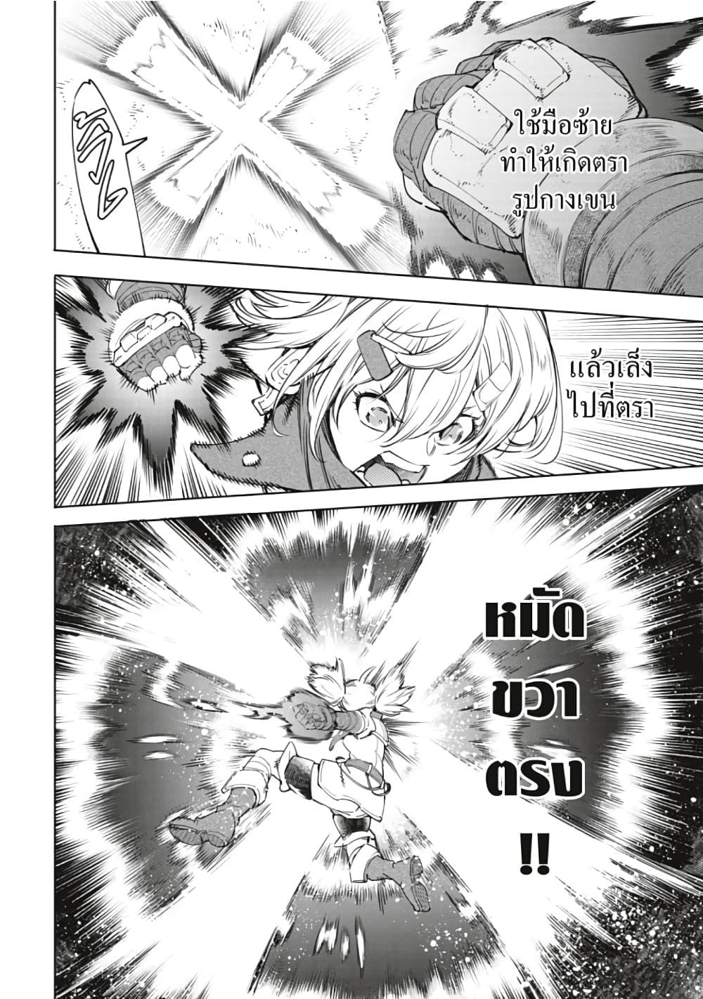 Manga-lc-com อ่านมังงะ อ่านการ์ตูน ออนไลน์ ฟรี Shangri-La Frontier ตอนที่ 1 2 3 4 5 6 7 8 9 10 11 12 13 14 ฟรี ไม่มีโฆษณา Manga-lc - อ่าน มังงะ อ่าน การ์ตูน ออนไลน์ อ่านมังงะ ฟรี