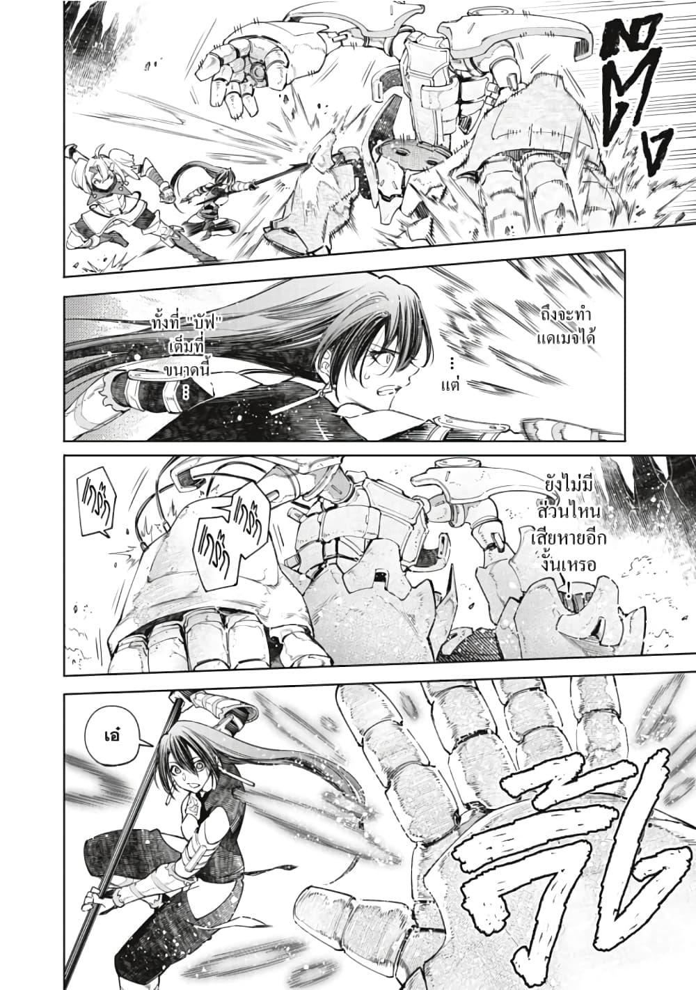 Manga-lc-com อ่านมังงะ อ่านการ์ตูน ออนไลน์ ฟรี Shangri-La Frontier ตอนที่ 1 2 3 4 5 6 7 8 9 10 11 12 13 14 ฟรี ไม่มีโฆษณา Manga-lc - อ่าน มังงะ อ่าน การ์ตูน ออนไลน์ อ่านมังงะ ฟรี