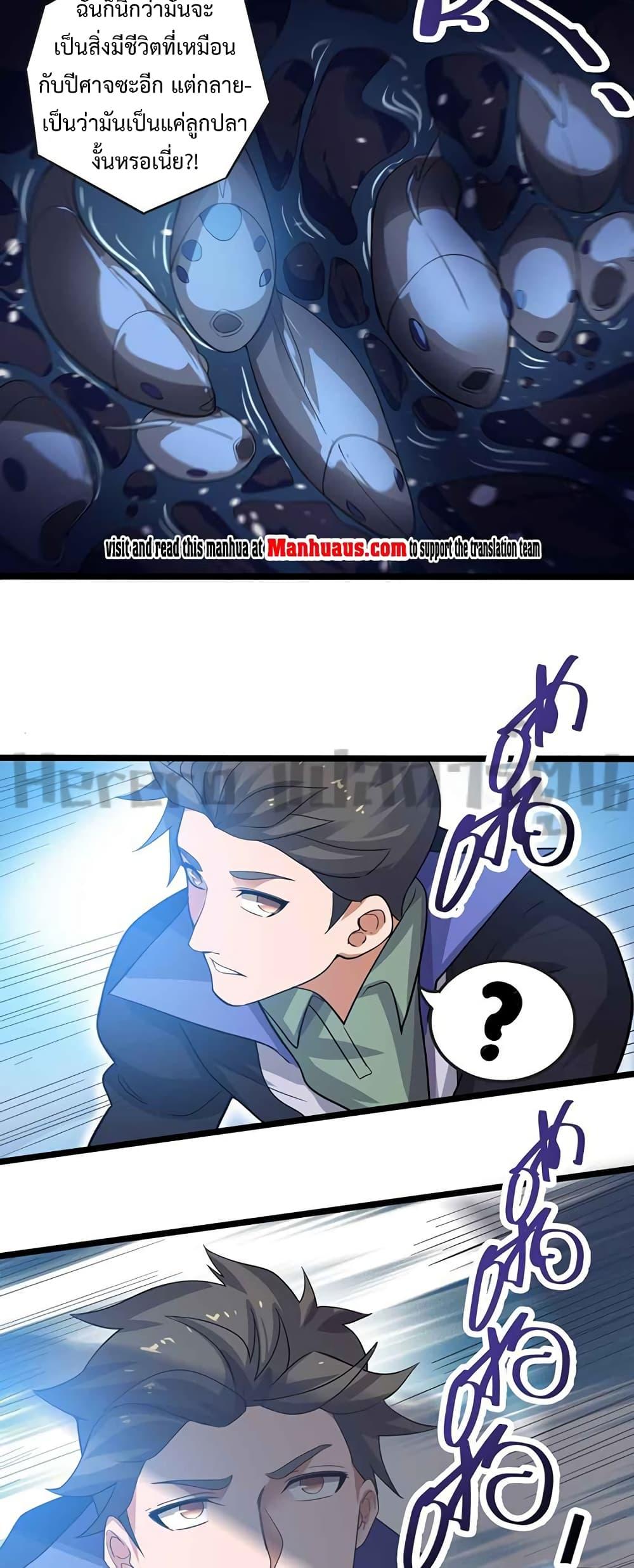 Manga-lc-com อ่านมังงะ อ่านการ์ตูน ออนไลน์ ฟรี Super Warrior in Another World ทหารเซียนไปหาเมียที่ต่างโลก ตอนที่ 1 2 3 4 5 6 7 8 9 10 11 12 13 14 ฟรี ไม่มีโฆษณา Manga-lc - อ่าน มังงะ อ่าน การ์ตูน ออนไลน์ อ่านมังงะ ฟรี