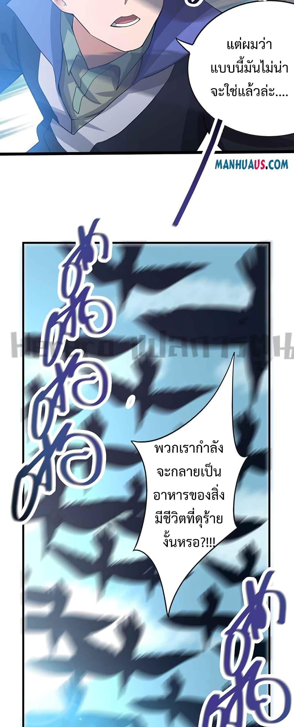 Manga-lc-com อ่านมังงะ อ่านการ์ตูน ออนไลน์ ฟรี Super Warrior in Another World ทหารเซียนไปหาเมียที่ต่างโลก ตอนที่ 1 2 3 4 5 6 7 8 9 10 11 12 13 14 ฟรี ไม่มีโฆษณา Manga-lc - อ่าน มังงะ อ่าน การ์ตูน ออนไลน์ อ่านมังงะ ฟรี