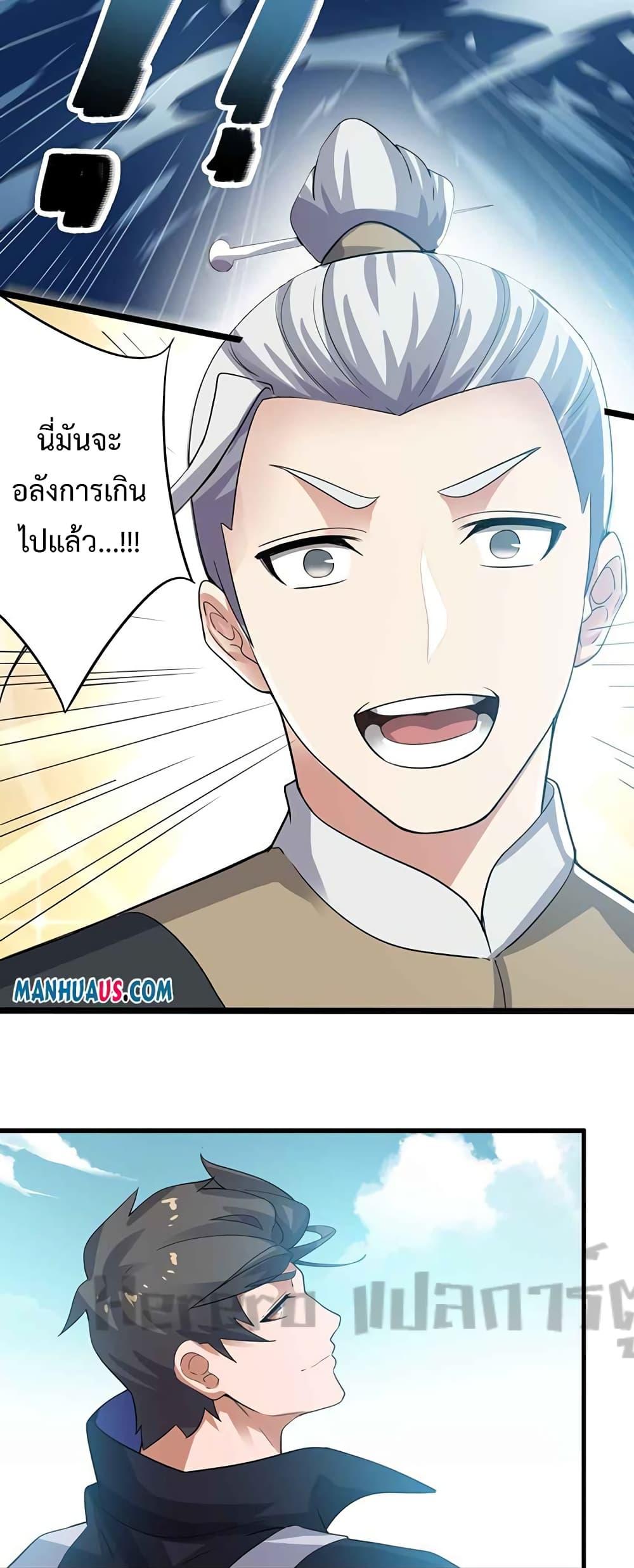 Manga-lc-com อ่านมังงะ อ่านการ์ตูน ออนไลน์ ฟรี Super Warrior in Another World ทหารเซียนไปหาเมียที่ต่างโลก ตอนที่ 1 2 3 4 5 6 7 8 9 10 11 12 13 14 ฟรี ไม่มีโฆษณา Manga-lc - อ่าน มังงะ อ่าน การ์ตูน ออนไลน์ อ่านมังงะ ฟรี