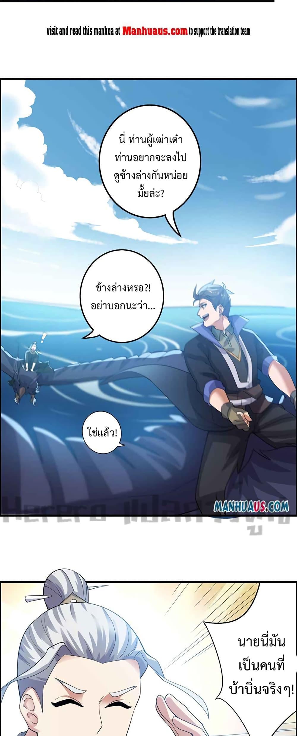 Manga-lc-com อ่านมังงะ อ่านการ์ตูน ออนไลน์ ฟรี Super Warrior in Another World ทหารเซียนไปหาเมียที่ต่างโลก ตอนที่ 1 2 3 4 5 6 7 8 9 10 11 12 13 14 ฟรี ไม่มีโฆษณา Manga-lc - อ่าน มังงะ อ่าน การ์ตูน ออนไลน์ อ่านมังงะ ฟรี